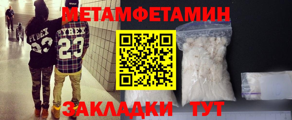 Амфетамин 98% Приморско-Ахтарск