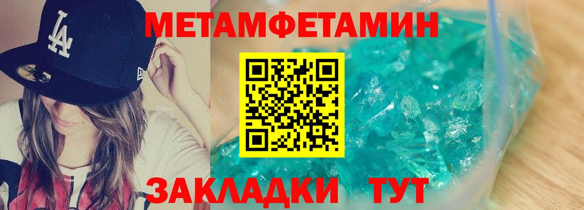 Амфетамин  Вход с VPN  Приморско-Ахтарск  АМФ  Амфетамин 97% 