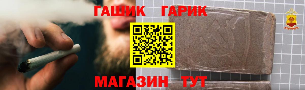 ГАШ индика сатива Приморско-Ахтарск