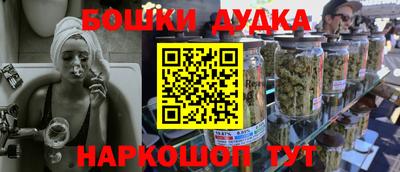 jwh Бугуруслан