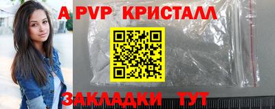 apvp Будённовск