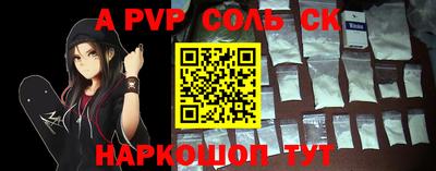 apvp Бузулук