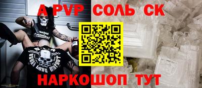 apvp Бузулук