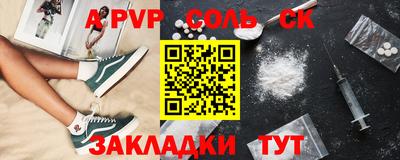 apvp Бузулук