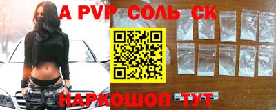 apvp Будённовск