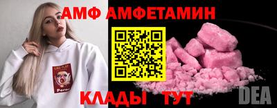 apvp Бузулук