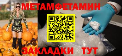 apvp Будённовск