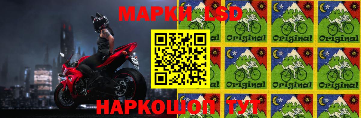 Приморско-Ахтарск  ЛСД экстази кислота  Лсд 25 экстази кислота  Вход с VPN 