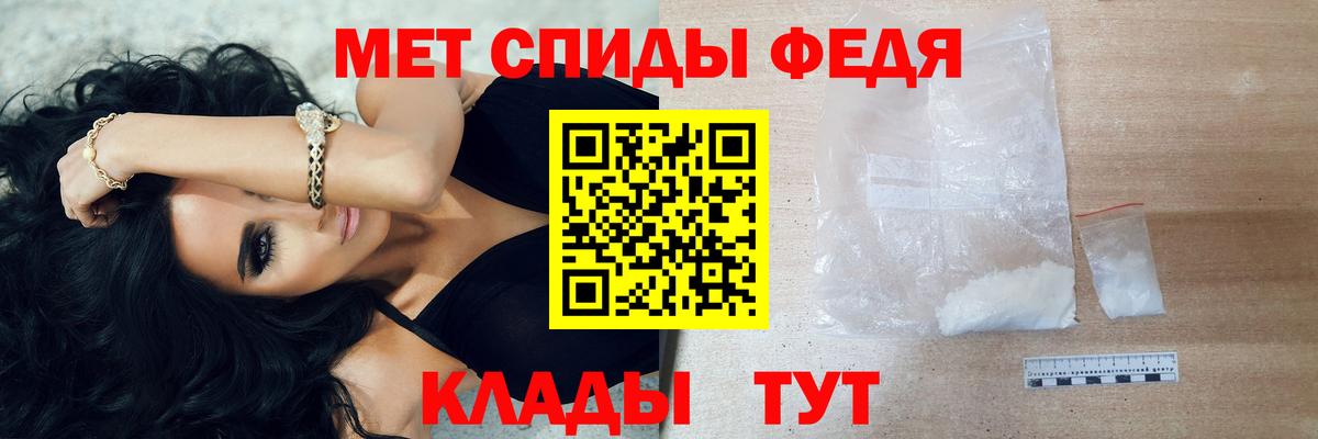 Метамфетамин витя Приморско-Ахтарск