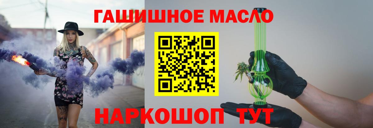 ТГК Wax  hydra вход  купить закладку  Приморско-Ахтарск  Вход с VPN 