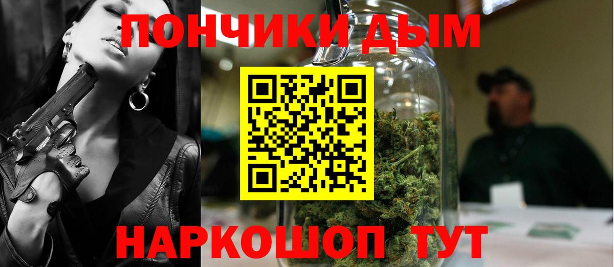 Шишки марихуана White Widow  Вход с VPN  Бошки Шишки планчик  Приморско-Ахтарск  Марихуана марихуана  Конопля Bruce Banner 