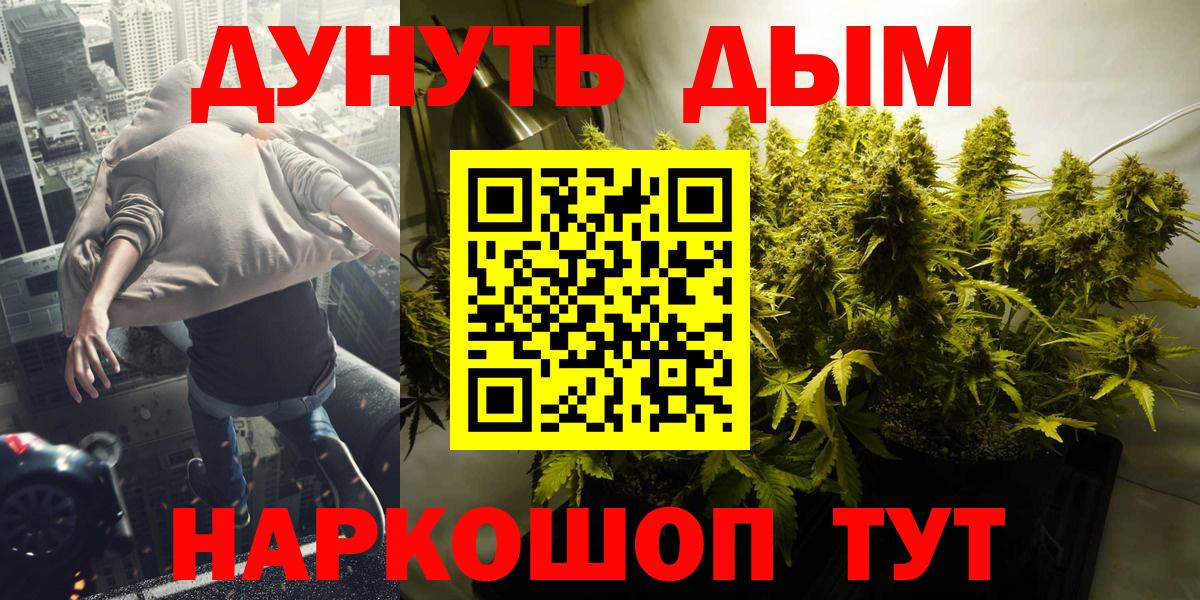 Бошки марихуана гибрид Приморско-Ахтарск